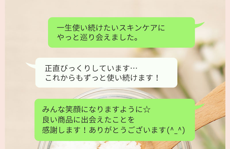 みんな笑顔になりますように☆良い商品に出会えたことを感謝します！ありがとうございます(^_^)