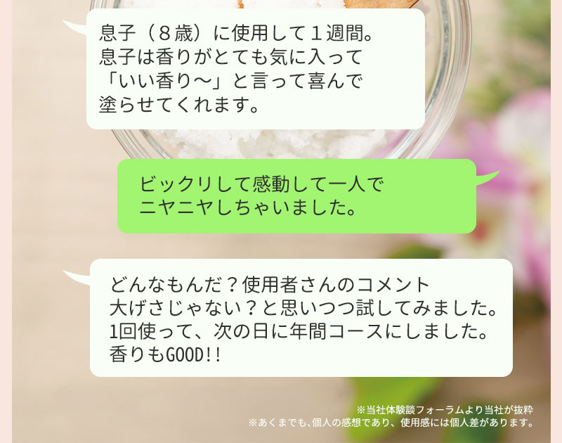 ビックリして感動して一人でニヤニヤしちゃいました。