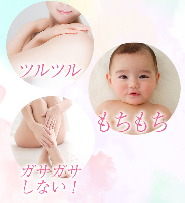 北の快適工房｜保湿ケア化粧品『みんなの肌潤糖～アトケアタイプ～』
