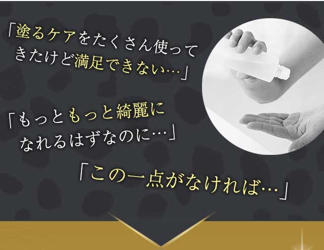 北の快適工房｜『リシャインパッチ』