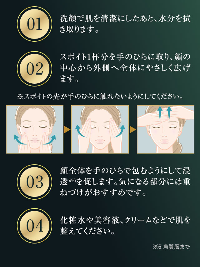 北の快適工房｜『ヨイピール』